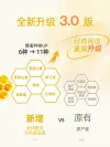 papa recipe/ Korean Original Spring Rain Honey Moisturizing Mask 10 Pieces Hyaluronic Acid Hydrating, Staying Up Late Moisturizing Deep Moisturizing Mask Spring Rain Mask Specification image